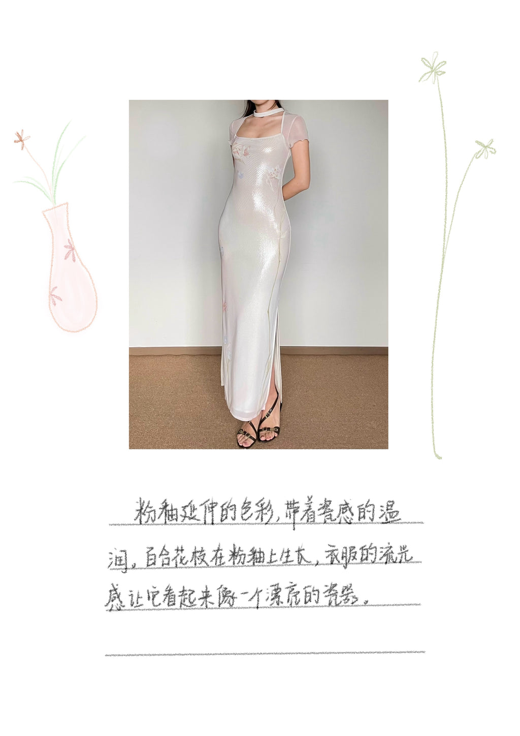 Blush Glaze Lily