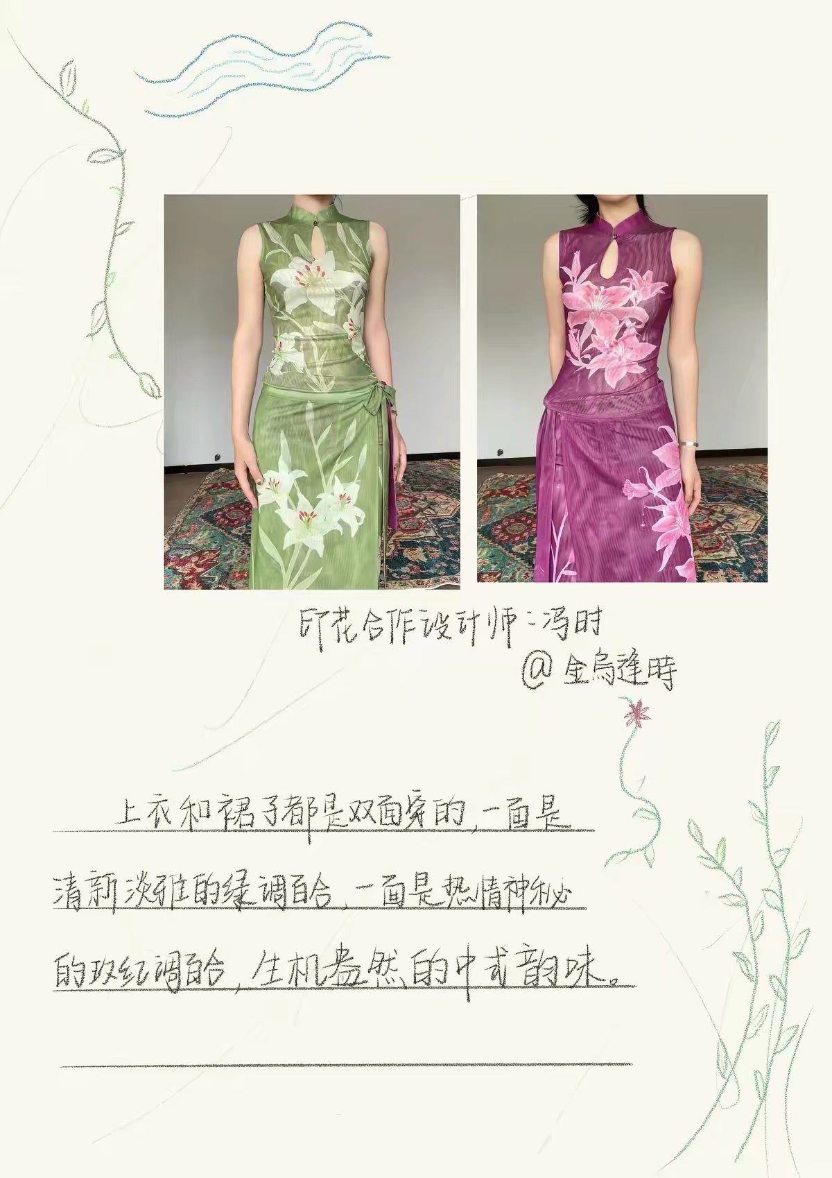 Lily in Bloom | Top